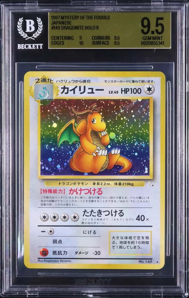 Dragonite