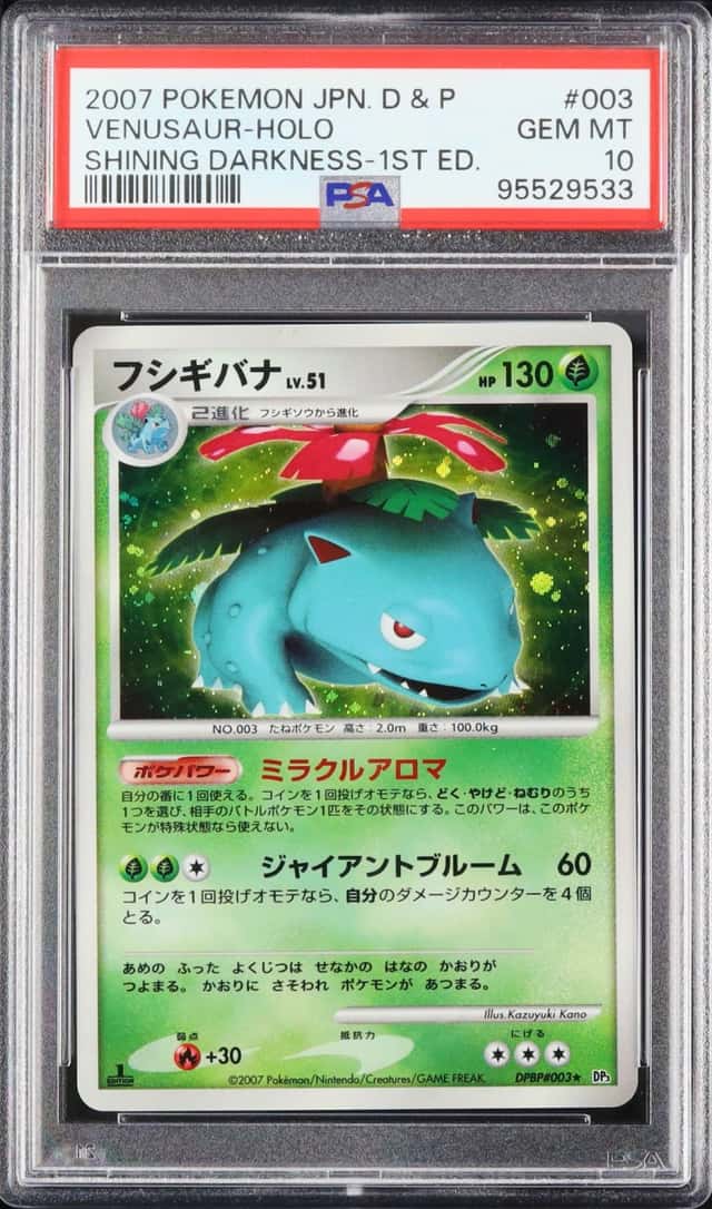 Venusaur