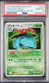 Venusaur