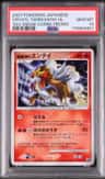 Crystal Tower'S Entei