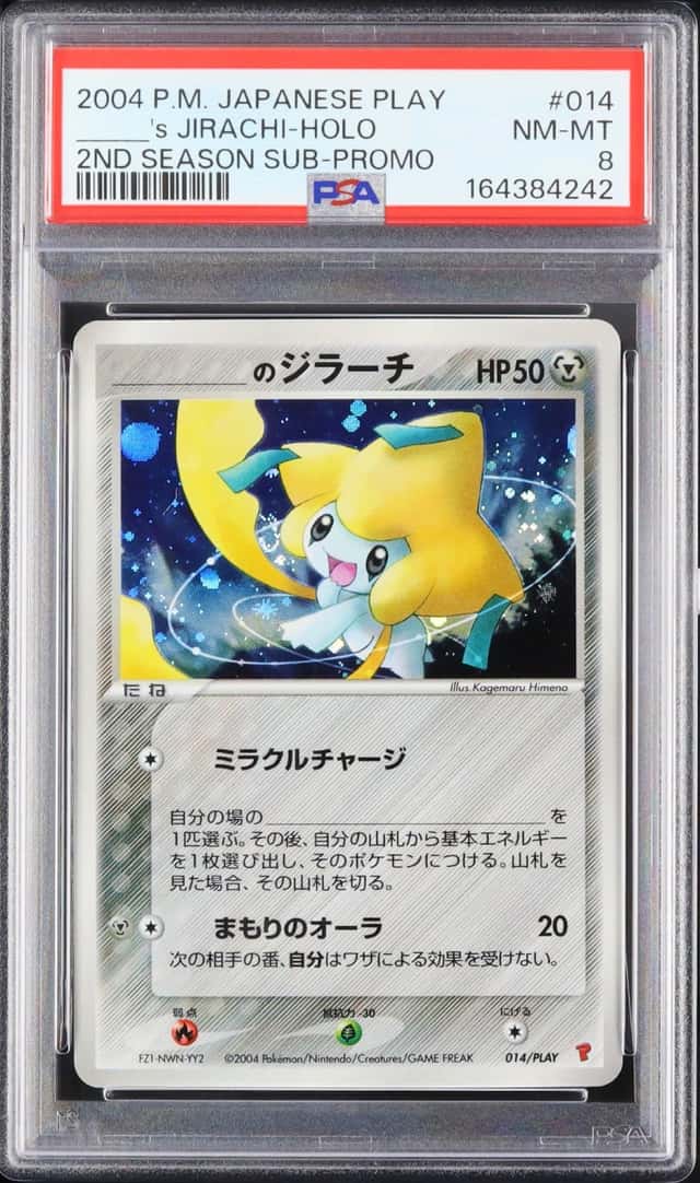 _____'s JIRACHI-HOLO