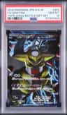 Giratina