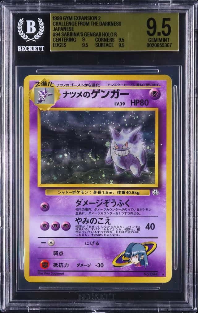 Sabrina's Gengar
