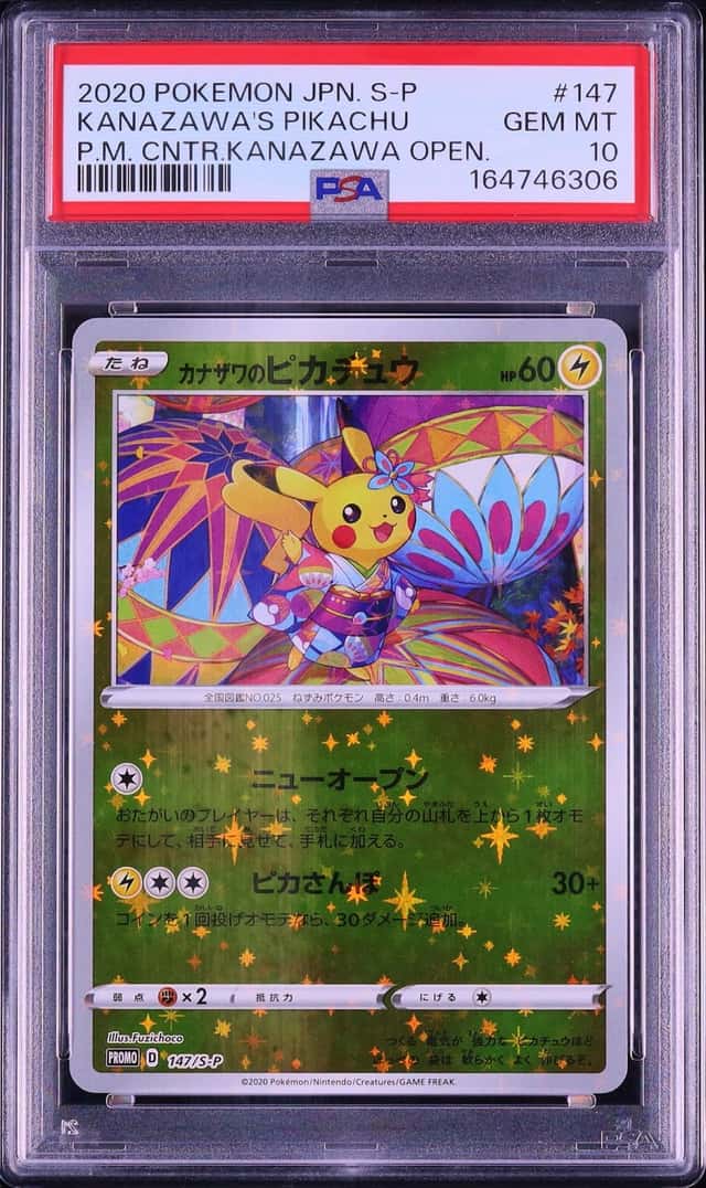 Kanazawa's Pikachu