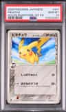 Pikachu δ