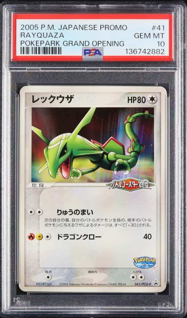 Rayquaza