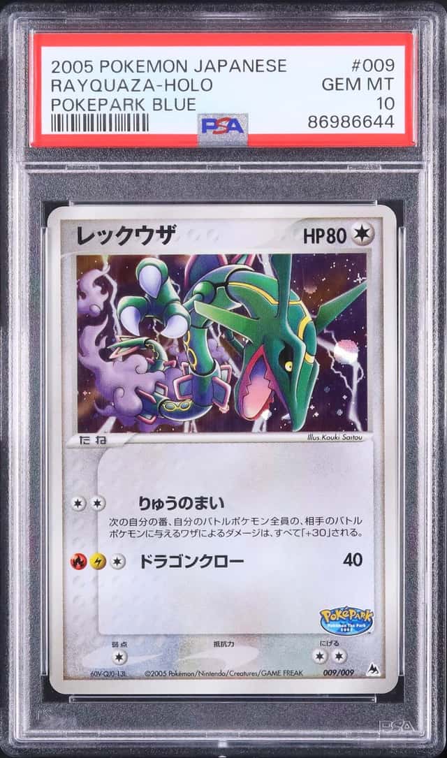 Rayquaza