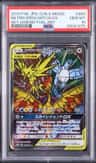 Moltres & Zapdos & Articuno Gx