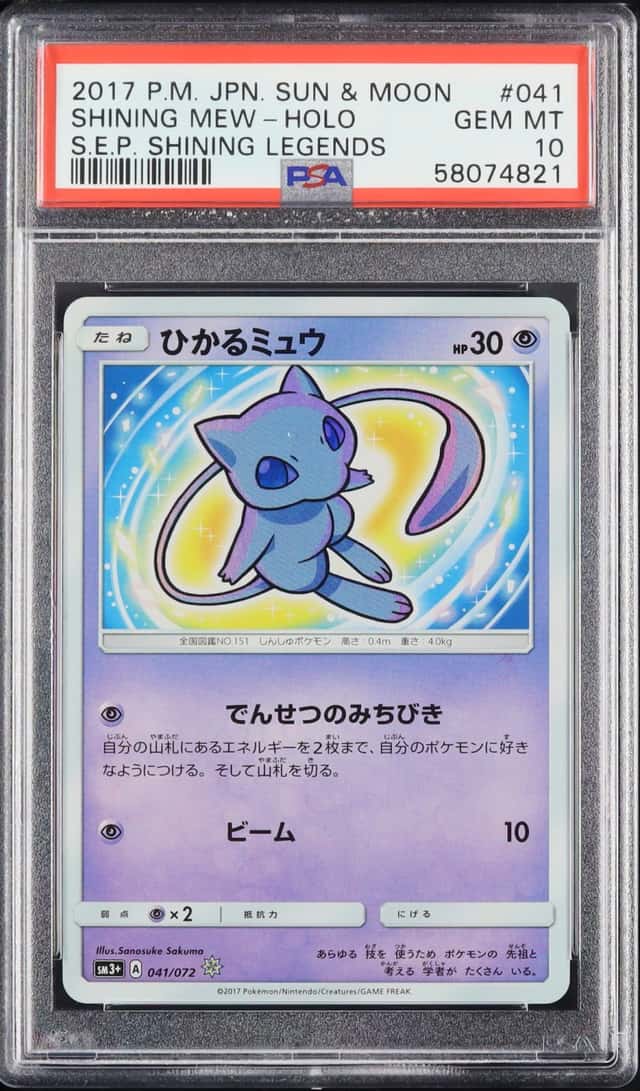 Shining Mew