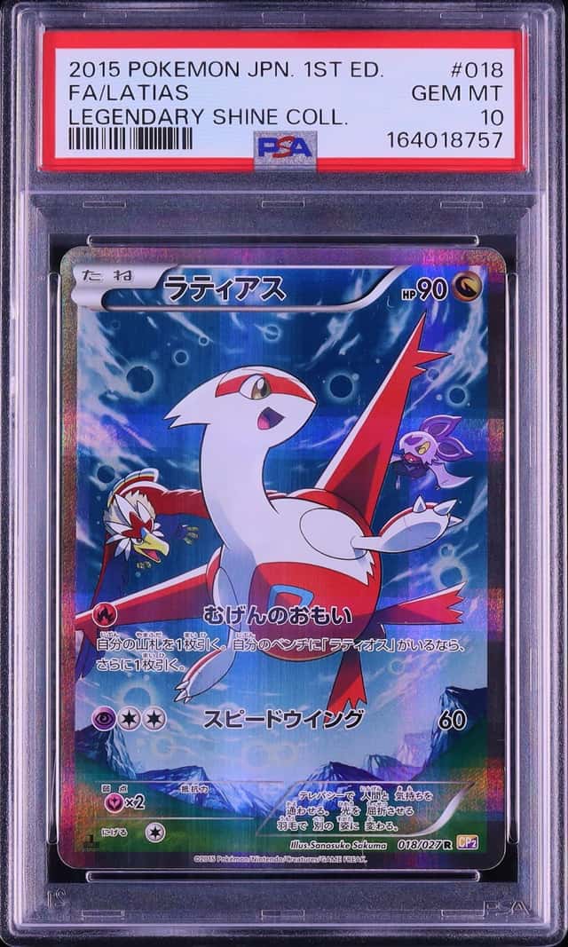 Latias