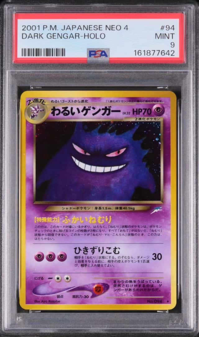 Dark Gengar