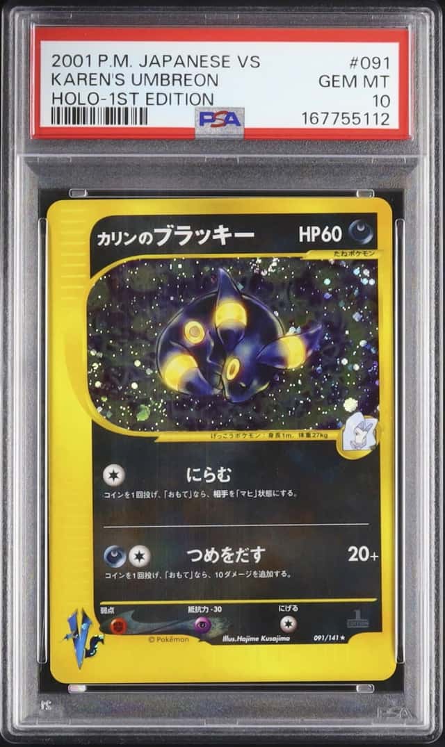 Karen's Umbreon