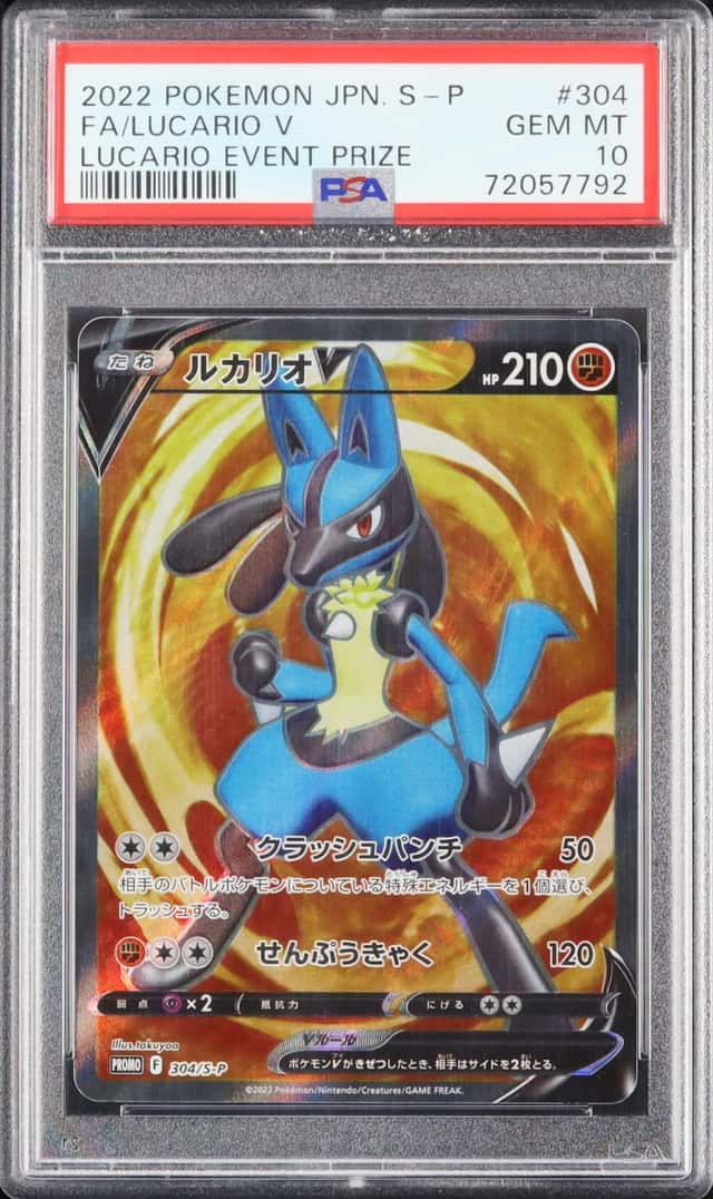 Lucario V