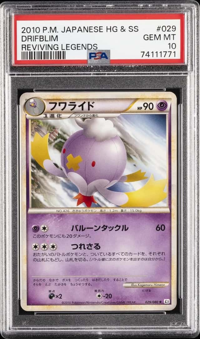 Drifblim