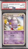 Drifblim