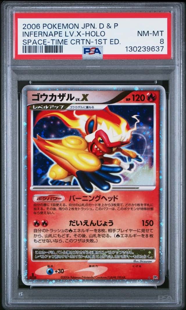 INFERNAPE LV.X
