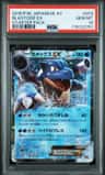 Blastoise Ex