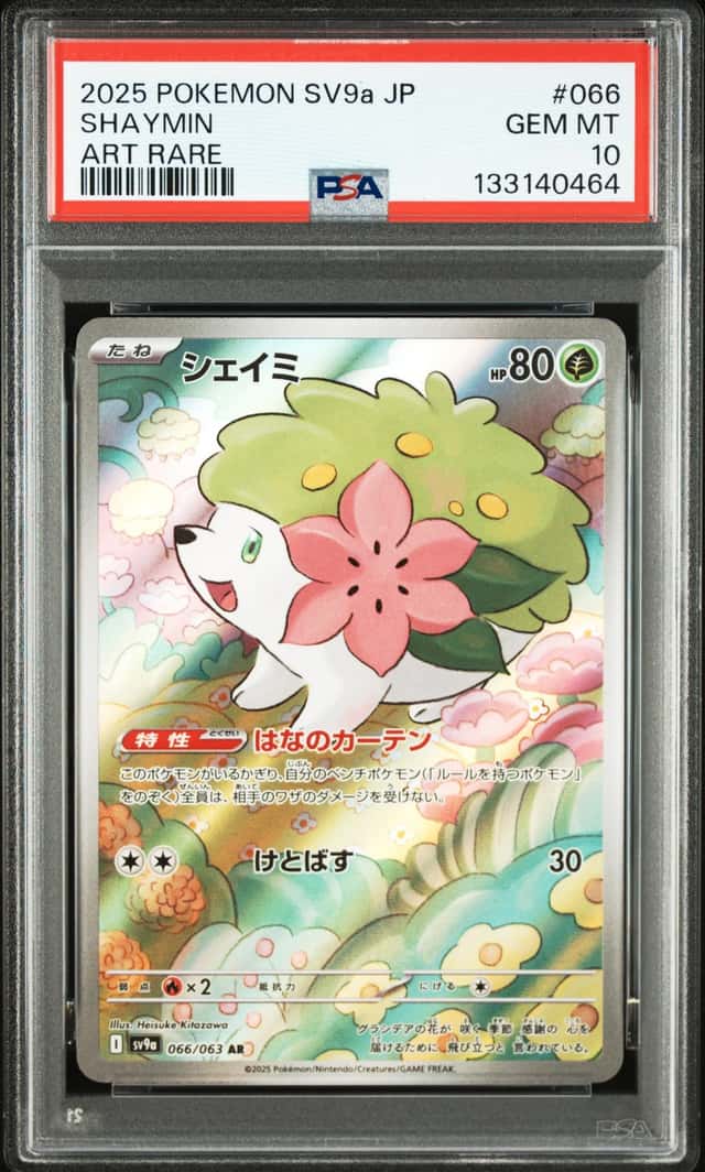 Shaymin