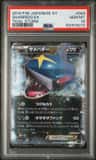 Sharpedo Ex