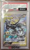 Pikachu & Zekrom Gx