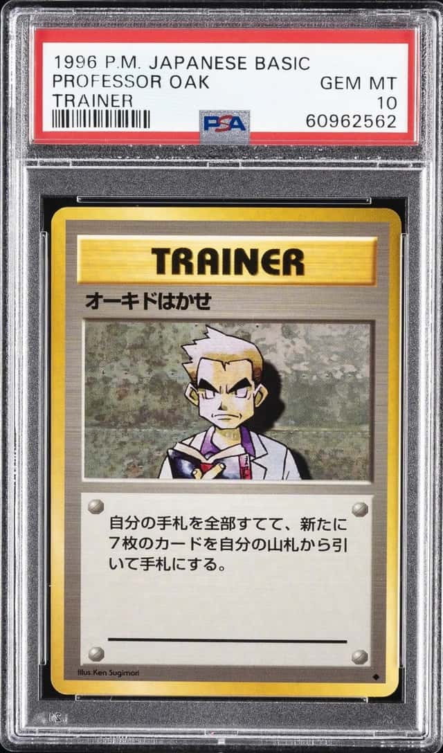 Professor Oak