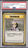 Professor Oak