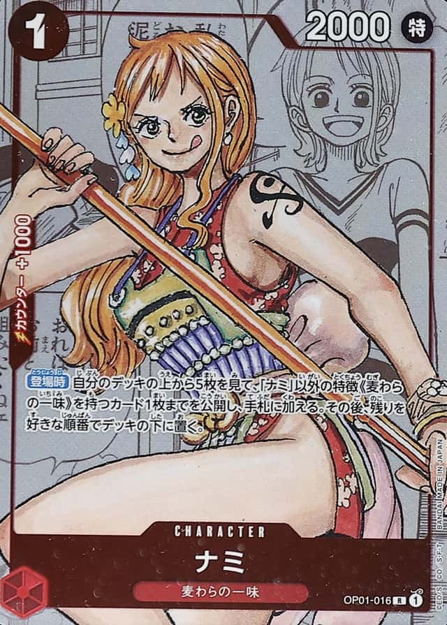 Op Manga Art · Premium Collection