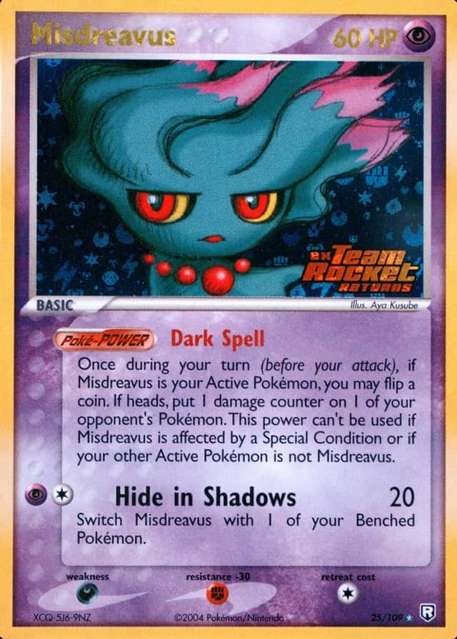 Reverse Holo