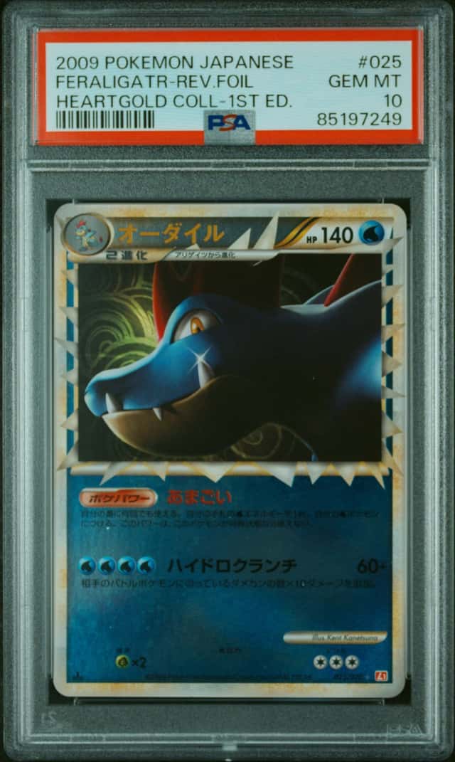 Feraligatr