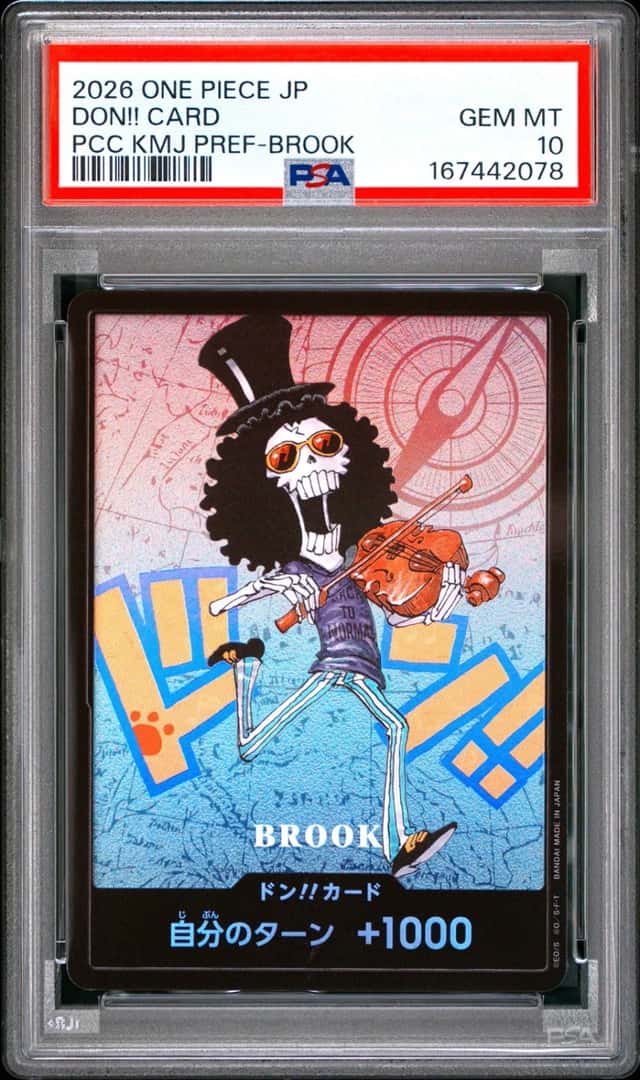 DON!! Card