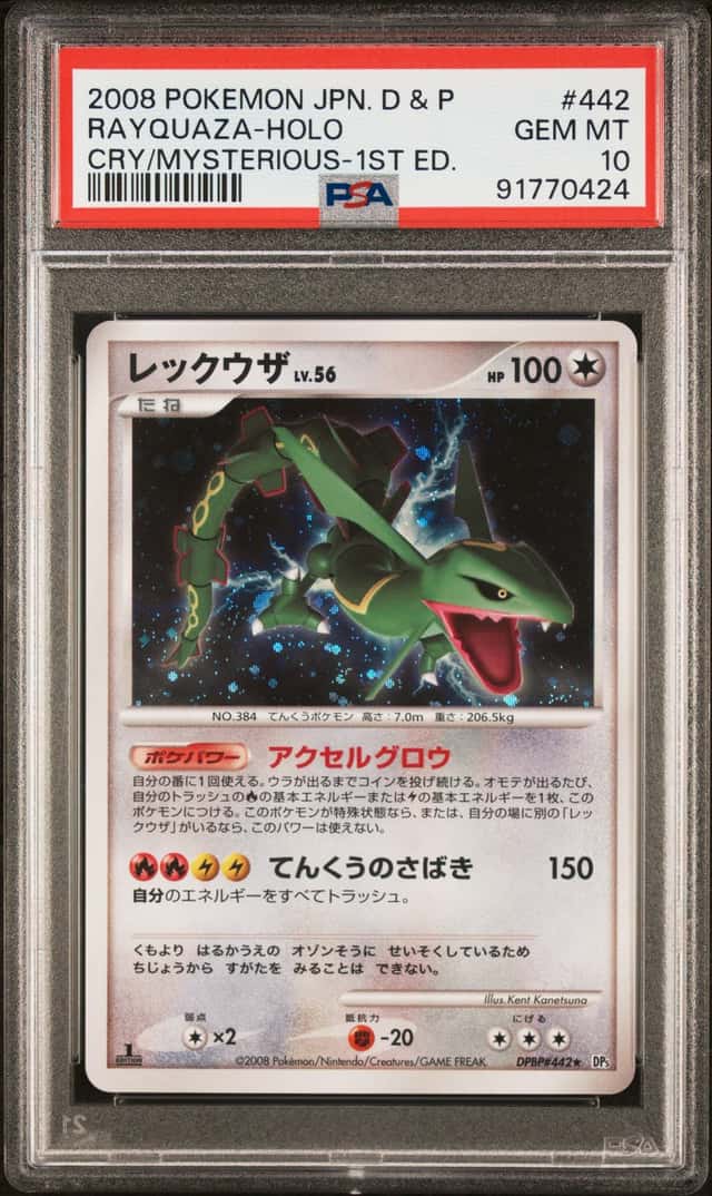Rayquaza