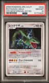 Rayquaza