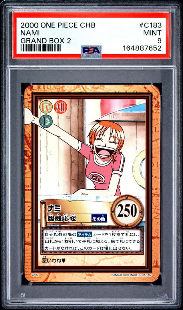 Nami