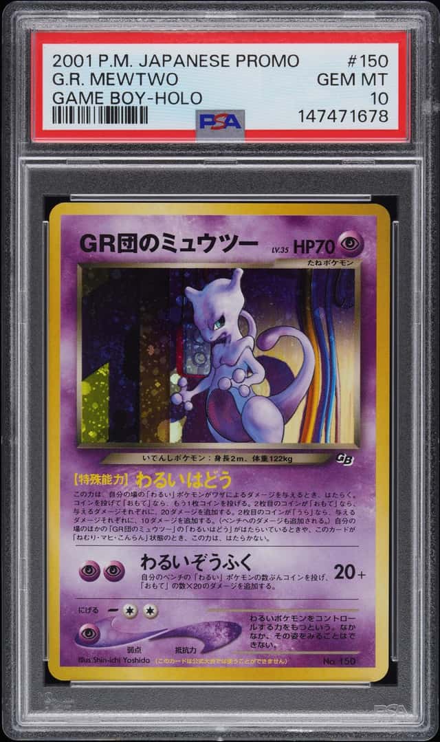 Great Rocket's Mewtwo