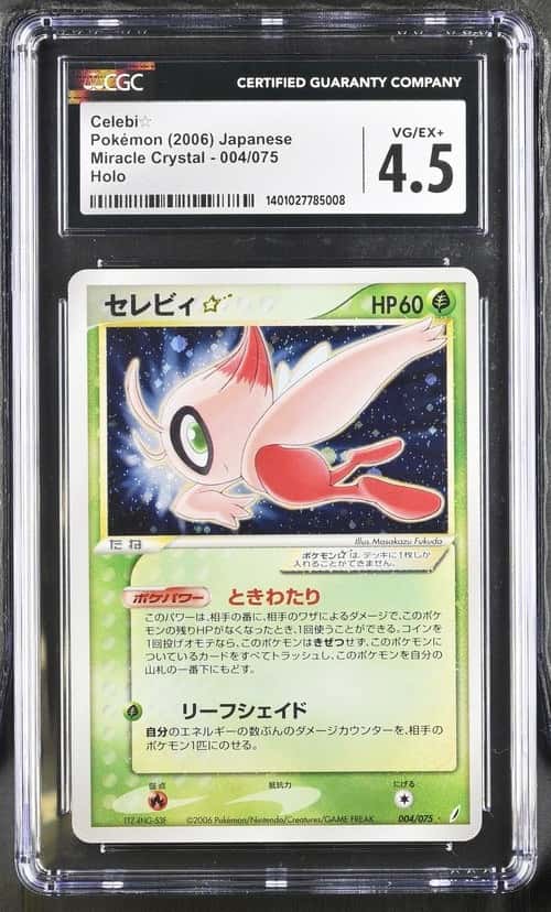 Celebi