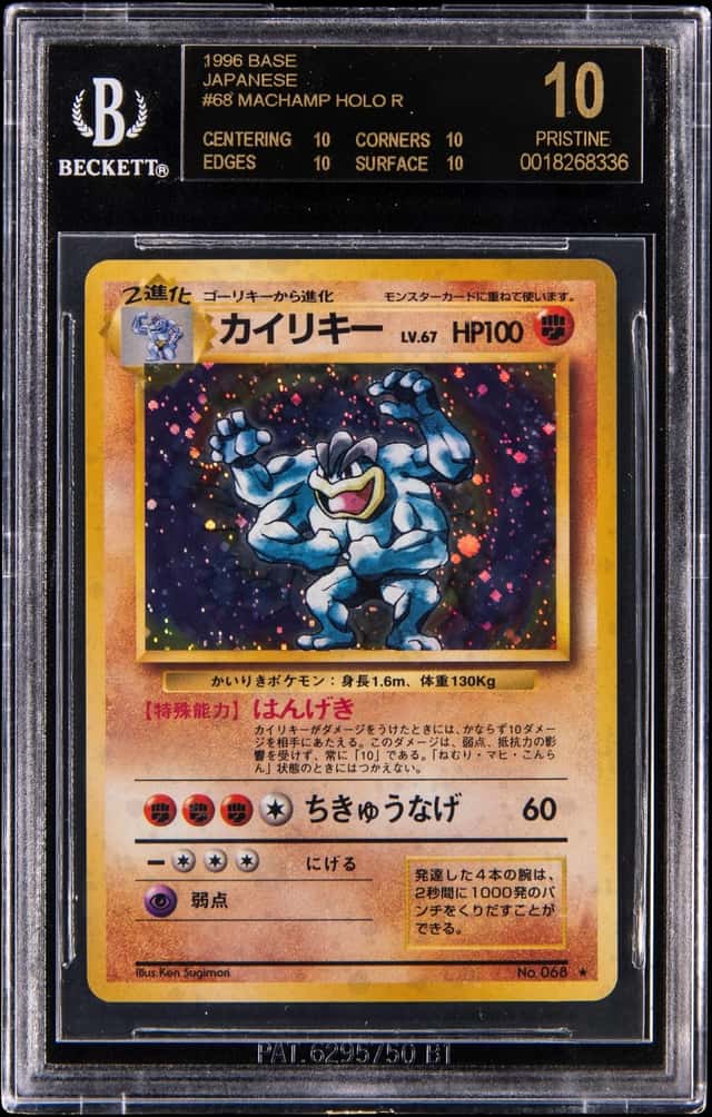 Machamp