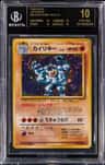 Machamp