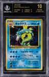 Gyarados