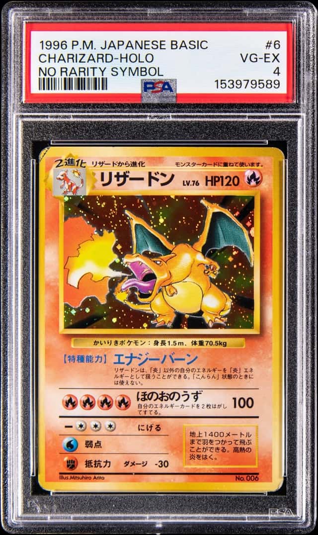 1996 Pokemon Japanese Base Set Holo #6 Charizard, No Rarity Symbol  - PSA VG-EX 4