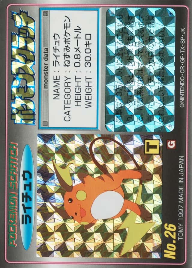 Base / no variant