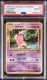 Slowbro