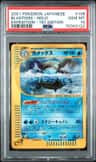Blastoise