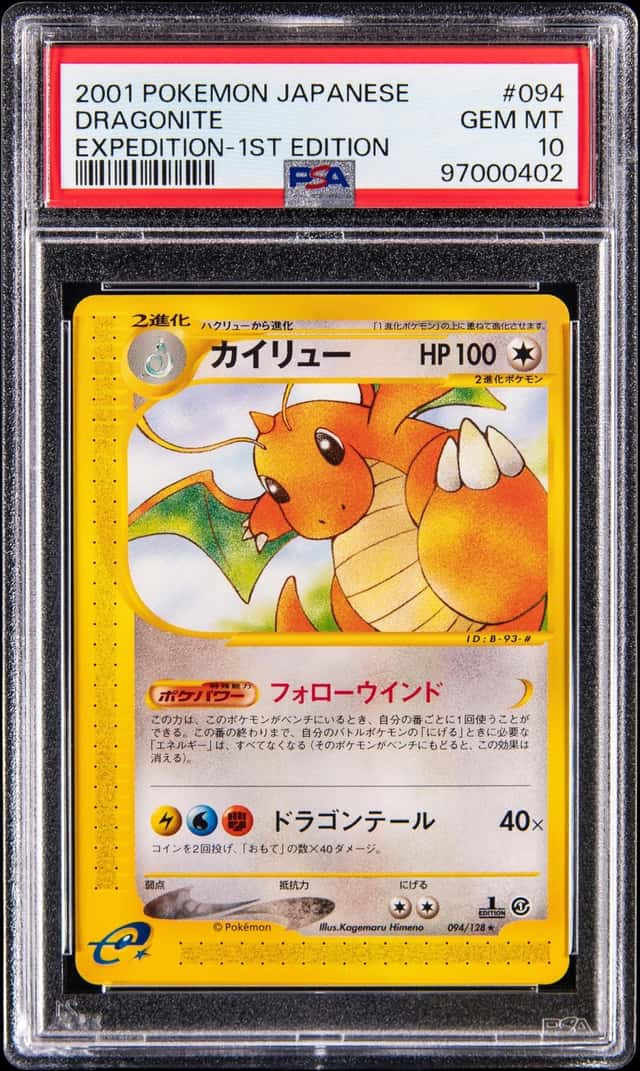2001 Pokemon Japanese Expedition 1st Edition #094 Dragonite - PSA GEM MT 10