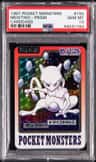 Mewtwo-Prism