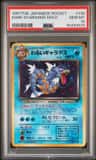 Dark Gyarados