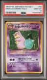 Dark Slowbro
