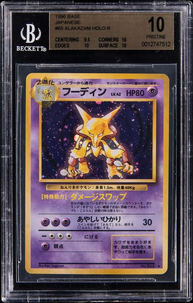 1996 Pokemon Japanese Base Set Holo #65 Alakazam - BGS PRISTINE 10