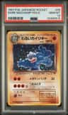Dark Machamp
