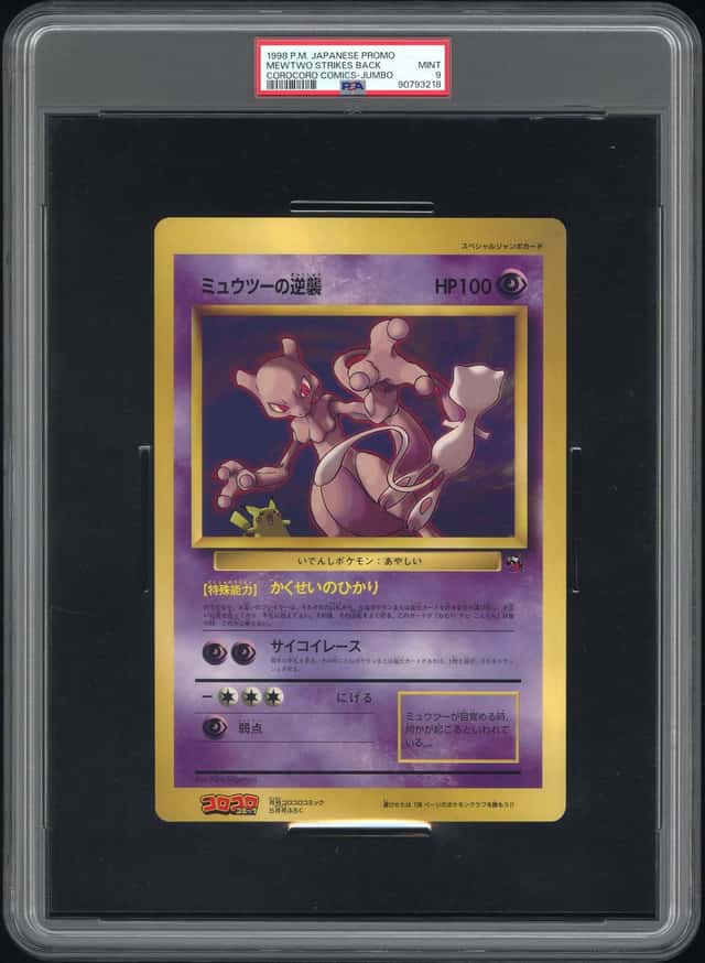 1998 Pokemon Japanese Promo CoroCoro Comics Jumbo Mewtwo Strikes Back - PSA MINT 9