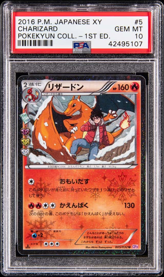 2016 Pokemon Japanese XY Pokekyun Collection 1st Edition #5 Charizard - PSA GEM MT 10